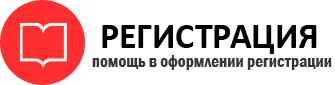 прописка в Радужном id731956